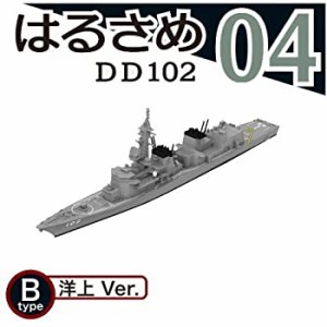 1/1250スケール 現用艦船キットコレクション Vol.3 海上自衛隊 海の守護者 ［4B.はるさめ DD102 (洋上Ver.)］(単品)（中古品）