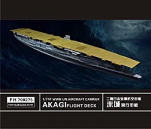 1/700日本海軍　空母「赤城」用金属飛行甲板　for ハセガワ（中古品）