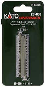 KATO Nゲージ スライド線路 78~108mm 1本入 20-050 鉄道模型用品（中古品）