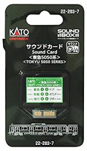 KATO Nゲージ サウンドカード 東急電鉄 5050系 22-203-7 鉄道模型用品（中古品）