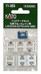 KATO Nゲージ ヘッドマークセット 九州ブルートレイン用 JR 11-353 鉄道模型用品（中古品）