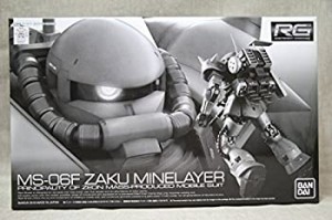 ＲＧ 機動戦士ガンダムＭＳＶMS-06F ザク・マインレイヤー 1/144（中古品）