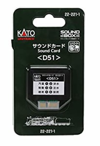 KATO Nゲージ サウンドカード D51 22-221-1 鉄道模型用品（中古品）