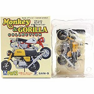 アオシマ 1/20 Honda モンキー＆ゴリラコレクション Part.2 ゴリラ (2003) パールシャイニングイエロー 武川Ver 単品（中古品）