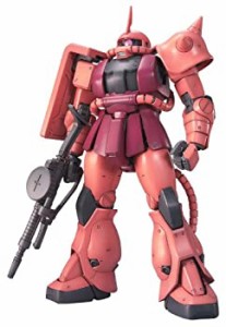 ガンプラ MG 1/100 MS-06S シャア・アズナブル専用 ザクII Ver.2.0 (機動戦士ガンダム)（中古品）