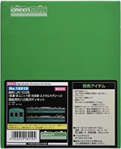 グリーンマックス Nゲージ 国鉄 JR 103系 低運 ・ 非ユニット窓 ・ 冷改車 ・ エメラルドグリーン 増結用モハ2両ボディキット 18019 鉄道