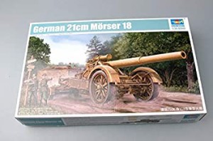 トランペッター 1/35 ドイツ軍 21cm重榴弾砲 ブルムベア プラモデル（中古品）