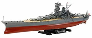 タミヤ 1/350 艦船シリーズ No.30 日本海軍 戦艦 大和 プラモデル 78030（中古品）