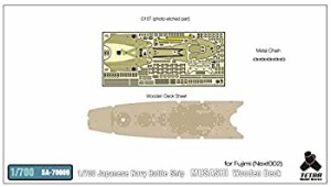 テトラモデルワークス 1/700 SAシリーズ 日本海軍 戦艦 武蔵用 木製甲板 エッチングパーツ付 F社NEXT002用 プラモデル用パーツ SA7009（