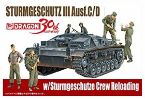 ドラゴン 1/35 第二次世界大戦 ドイツ軍 3号突撃砲 C/D型 & 突撃砲兵セット プラモデル DR30TH-02（中古品）