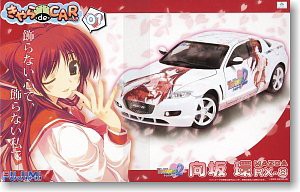 フジミ模型 1/24 きゃらdeCAR~る ToHeart2 AnotherDays 向坂環 RX-8 TypeS（中古品）