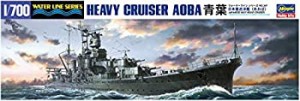 ハセガワ 1/700 ウォーターラインシリーズ 日本海軍 重巡洋艦 青葉 プラモデル 347（中古品）