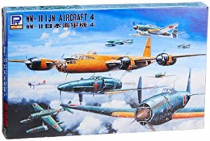 ピットロード 1/700 日本海軍機4 S26（中古品）