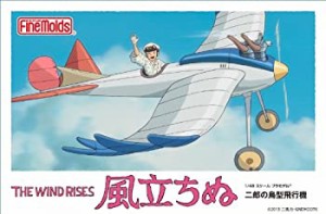 ファインモールド 風立ちぬ 二郎の鳥型飛行機 FG6 1/48スケール プラモデル（中古品）