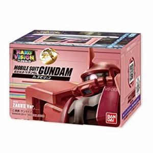 ハコビジョン MOBILE SUIT GUNDAM モビルスーツガンダム 【2.ザクII ver.】(単品)（中古品）