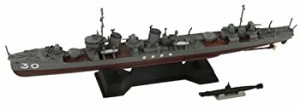 ピットロード 1/700 日本海軍 睦月型駆逐艦 如月 フルハルモデル + 特殊潜航艇 甲標的（中古品）