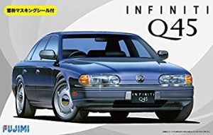 フジミ模型 1/24 インチアップシリーズ No.146 インフィニティ Q45 プラモデル ID146（中古品）