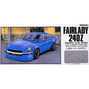 マイクロエース 1/32 オーナーズクラブシリーズ No.33 '71 フェアレディZ 改（中古品）