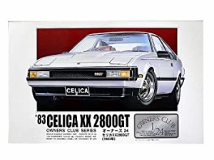 マイクロエース 1/24 オーナーズ24 No.14 '83 トヨタセリカXX 2800GT（中古品）