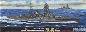 フジミ模型 1/700 特シリーズ No.33 日本海軍戦艦 陸奥 開戦時 プラモデル 特33（中古品）