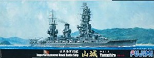 フジミ模型 1/700 特シリーズ No.72 日本海軍戦艦 山城 昭和19年 プラモデル 特72（中古品）