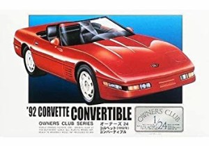 プラモデル オーナーズクラブ 1/24 No.22 ’92コルベットコンバーティブル（中古品）