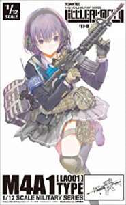 リトルアーモリー LA001 M4A1タイプ プラモデル（中古品）