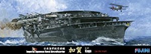 フジミ模型 1/700 特シリーズ No.86 日本海軍航空母艦 加賀 三段式飛行甲板仕様 プラモデル 特86（中古品）