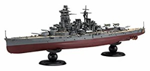 フジミ模型 1/700 艦NEXTシリーズ 7 日本海軍戦艦 金剛 色分け済み プラモデル 艦NX-7（中古品）