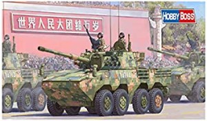 中国陸軍 05式水陸両用戦車の通販｜au PAY マーケット