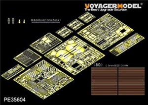 ボイジャーモデル PE35604 1/35 現用イスラエル D9R装甲ブルドーザー エッチングセット スラットアーマー付き(モンSS-002用)（中古品）