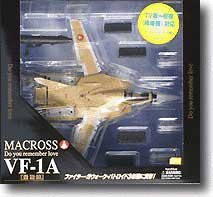 超時空要塞マクロス 1/60 VF-1A（中古品）