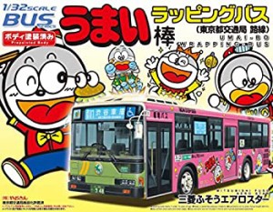 青島文化教材社 1/32 ボディ塗装済みバスシリーズ27 うまい棒ラッピングバス プラモデル（中古品）