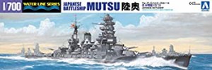 青島文化教材社 1/700 ウォーターラインシリーズ 日本海軍 戦艦 陸奥 1941 プラモデル 116（中古品）