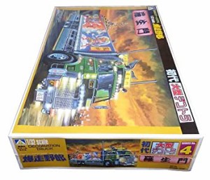 青島文化教材社 1/32 初代大型デコトラ No.04 羅生門 らしょうもん 平ボディ（中古品）