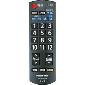 Panasonic テレビ用リモコン ブラック RP-RM102A-K（中古品）