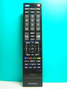 東芝 液晶テレビリモコン CT-90346（中古品）