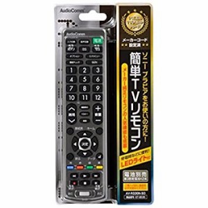 OHM LEDライト付き 簡単TVリモコン ソニー専用 AV-R330N-SO（中古品）