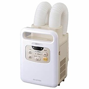 アイリスオーヤマ ふとん乾燥機 カラリエ ツインノズル KFK-W1-WP（中古品）