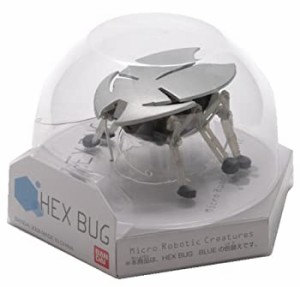 HEX BUG SILVER（中古品）