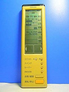 東芝 エアコンリモコン SVR SV（中古品）