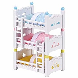 シルバニアファミリー 家具 赤ちゃん三段ベッド カ-213（中古品）