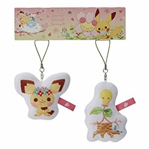 ポケモンセンターオリジナル マスコット はるいろ ピチュー（中古品）