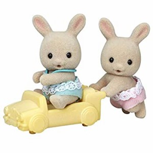 シルバニアファミリー みるくウサギのふたごちゃん（中古品）