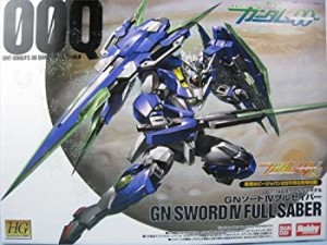 月刊ホビージャパン通巻500号記念超特大号特別付録 HGダブルオークアンタ対応 GNソードフルセイバー（中古品）