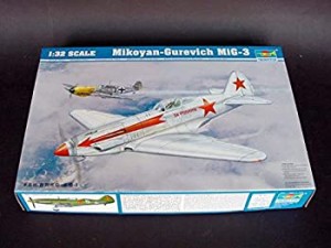 トランペッター 1/32 MiG-3 プラモデル（中古品）