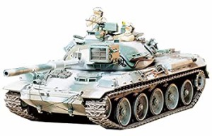 タミヤ 1/35 ミリタリーミニチュアシリーズ 陸上自衛隊74式戦車 (冬期装備)（中古品）