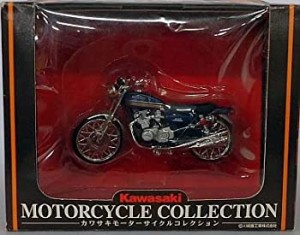 カワサキ モーターサイクルコレクション カワサキ Z1(ネイビー) 単品（中古品）