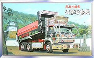 青島文化教材社 1/32 大型デコトラ No.85 出撃壱番機 ダンプ（中古品）