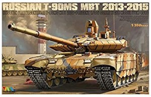 タイガーモデル 1/35 ロシア軍 T-90MS 主力戦車 2013-2015年 プラモデル TML4610（中古品）